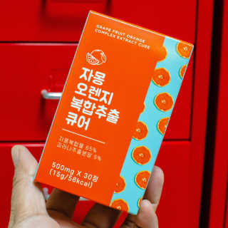조은약초 자몽 오렌지 복합물 추출물 과라나 나린진 큐어 — 5점을 준 리뷰어가 2020년 5월 올린 사용 사진