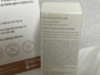 [미릴] 맑음빛 레드빈 브라이트닝 앰플 — 5점을 준 리뷰어가 2020년 12월 올린 사용 사진