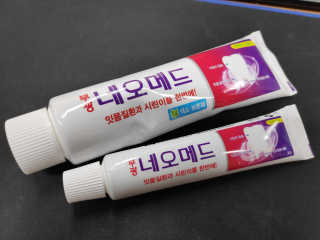 봄날연구소 부광 네오메드치약 2개+ 30g 휴대용 미니치약 — 5점을 준 리뷰어가 2020년 12월 올린 사용 사진