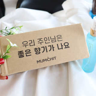 멈칫 헤어앤바디미스트 — 5점을 준 리뷰어가 2020년 7월 올린 사용 사진
