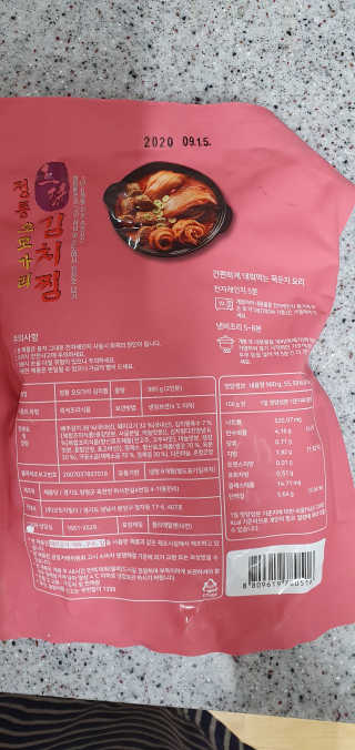 박한나님이 올린 리뷰 사진 2