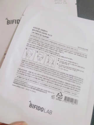 비피도랩 프로클리닉 폴루션에이징 프로텍트 마스크 — 5점을 준 리뷰어가 2020년 8월 올린 사용 사진