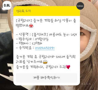 횬띠님이 올린 리뷰 사진 3