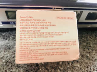 Tween.Ty Skin 트웬티스킨 리프팅 크림 프리미엄 라인 — 5점을 준 리뷰어가 2020년 9월 올린 사용 사진