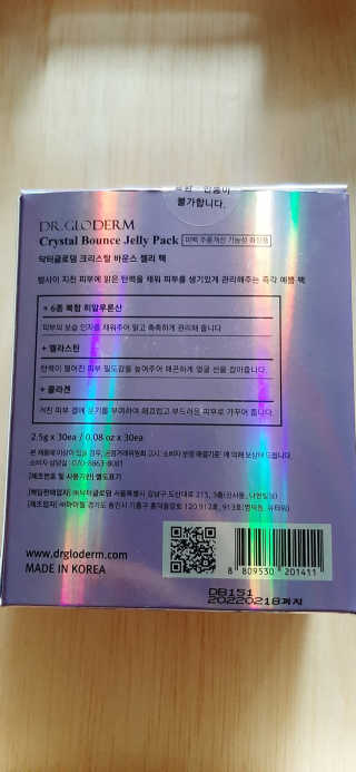 엘리자배씨님이 올린 리뷰 사진 4