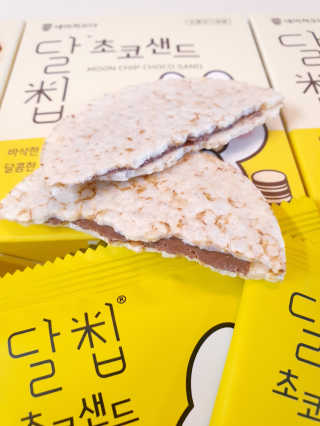 네이처오다 달칩 초코샌드 — 4점을 준 리뷰어가 2020년 6월 올린 사용 사진