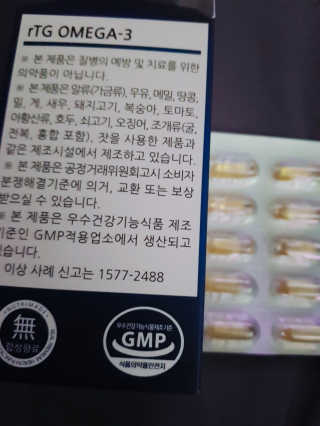 ㅎㅎ님이 올린 리뷰 사진 1