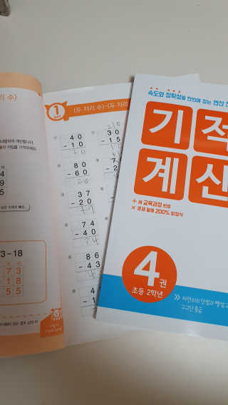 용빈맘님이 올린 리뷰 사진 2