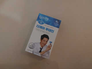 유유명님이 올린 리뷰 사진 1