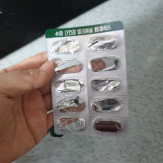 꼬흐흐님이 올린 리뷰 사진 3