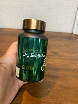 건강한약속 바른 바른 그린 프로폴리스 츄어블 — 4점을 준 리뷰어가 2020년 8월 올린 사용 사진