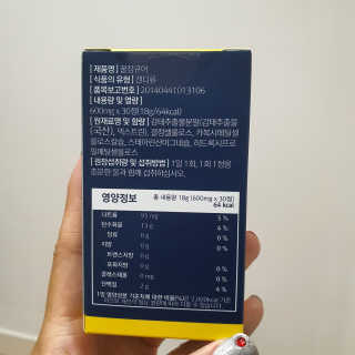 조은약초 꿀잠큐어 제주 감태추출물 감태정 600mg — 4점을 준 리뷰어가 2020년 7월 올린 사용 사진