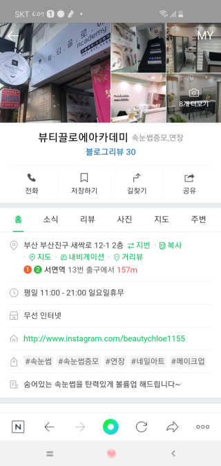 seulanim님이 올린 리뷰 사진 1