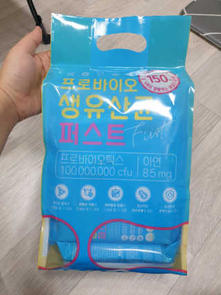 헬스업 핼스업 프로바이오 생유산균 퍼스트 — 5점을 준 리뷰어가 2020년 10월 올린 사용 사진