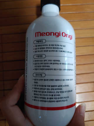 이누닷님이 올린 리뷰 사진 3