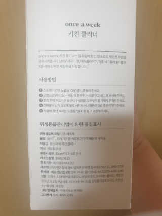 알수가없네님이 올린 리뷰 사진 2