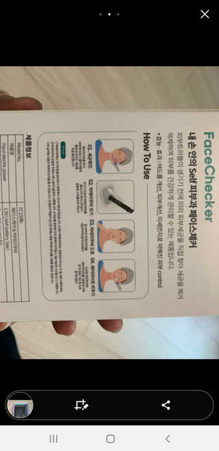 송돌핑핑파더님이 올린 리뷰 사진 2
