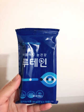 서울약사신협_내몸애눈건강루테인_2g x 50포 — 5점을 준 리뷰어가 2020년 5월 올린 사용 사진