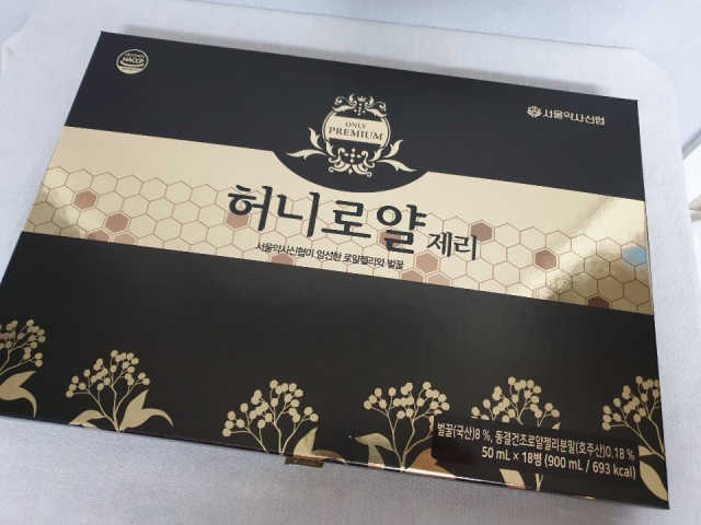 약사신협_허니로얄제리_50mlx18병 리뷰 사진