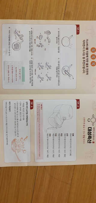 앙칼진 냔님이 올린 리뷰 사진 4