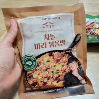 ♡행복♡님이 올린 리뷰 사진 2