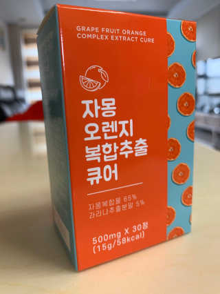 조은약초 자몽 오렌지 복합물 추출물 과라나 나린진 큐어 — 5점을 준 리뷰어가 2020년 4월 올린 사용 사진