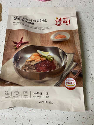 [해주냉면] 신천맛집 매운 비빔냉면 2인분 + 무절임 — 5점을 준 리뷰어가 2020년 5월 올린 사용 사진