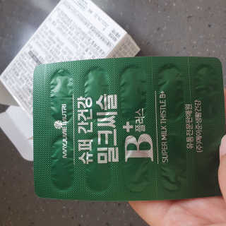 메이준뉴트리 슈퍼 간건강 밀크씨슬 B+ — 5점을 준 리뷰어가 2020년 6월 올린 사용 사진