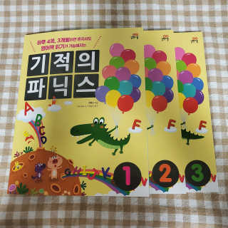 홈수니님이 올린 리뷰 사진 2