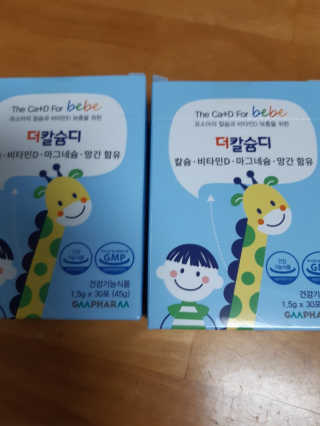 해워니님이 올린 리뷰 사진 2