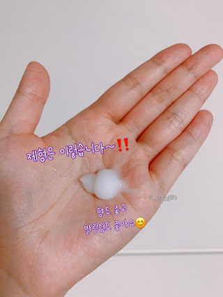 달리프 글램 컬크림 펌앤웨이브 150ml — 4.5점을 준 리뷰어가 2020년 11월 올린 사용 사진