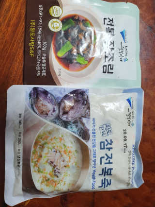 바다는다웰빙이다 완도사랑 전복죽 250g - 2팩 + 전복장조림 2팩 — 5점을 준 리뷰어가 2020년 8월 올린 사용 사진