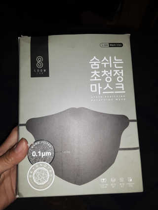 Bernalita님이 올린 리뷰 사진 3