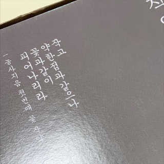 농사지음 약콩과 작두콩으로 만든 오늘두유 작약 이벤트 — 2.5점을 준 리뷰어가 2020년 9월 올린 사용 사진
