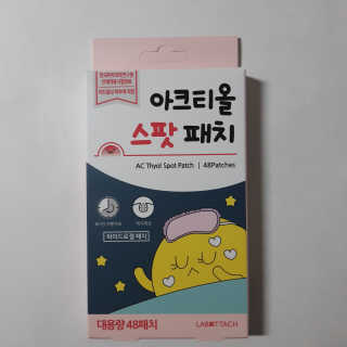 수란님이 올린 리뷰 사진 1
