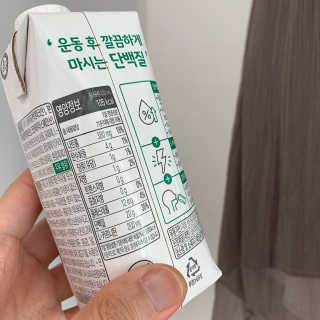 셀렉스스포츠 셀렉스 스포츠 웨이 프로틴 파우더 2종 택 1[원통형] — 5점을 준 리뷰어가 2020년 9월 올린 사용 사진