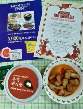 chuple님이 올린 리뷰 사진 3