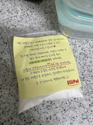 끼리릿님이 올린 리뷰 사진 2