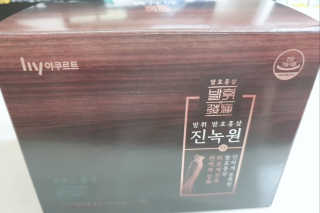 한국야쿠르트 발휘 발효홍삼 진녹綠원 — 5점을 준 리뷰어가 2020년 10월 올린 사용 사진