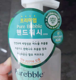 Purebble 당김없이 속촉촉_퓨어블 핸드워시 3종 [랜덤발송] — 4점을 준 리뷰어가 2020년 8월 올린 사용 사진