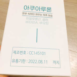 냐냐님이 올린 리뷰 사진 4