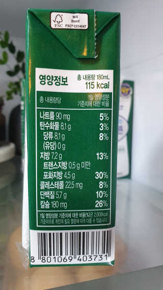 남양유업 소화잘되는 배안아픈 우유 멸균 12EA — 5점을 준 리뷰어가 2020년 12월 올린 사용 사진