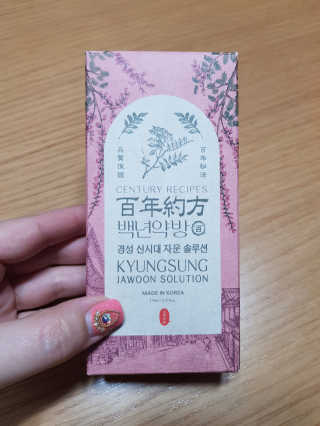 jjunzi님이 올린 리뷰 사진 1