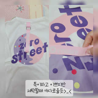 제로스트릿 ZERO STREET - BACK DONUT T-SHIRT 7 COLOR — 3점을 준 리뷰어가 2020년 7월 올린 사용 사진