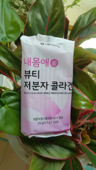 서울약사신협_내몸애뷰티저분자콜라겐_2.5g 50포 — 5점을 준 리뷰어가 2020년 5월 올린 사용 사진