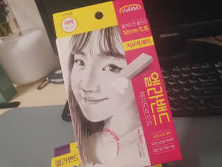 어니언치킨맛후라이드님이 올린 리뷰 사진 3