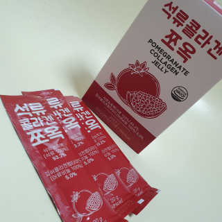조은약초 석류콜라겐 석류즙 석류쪼옥 젤리 스틱 15포 x 20g — 5점을 준 리뷰어가 2020년 7월 올린 사용 사진