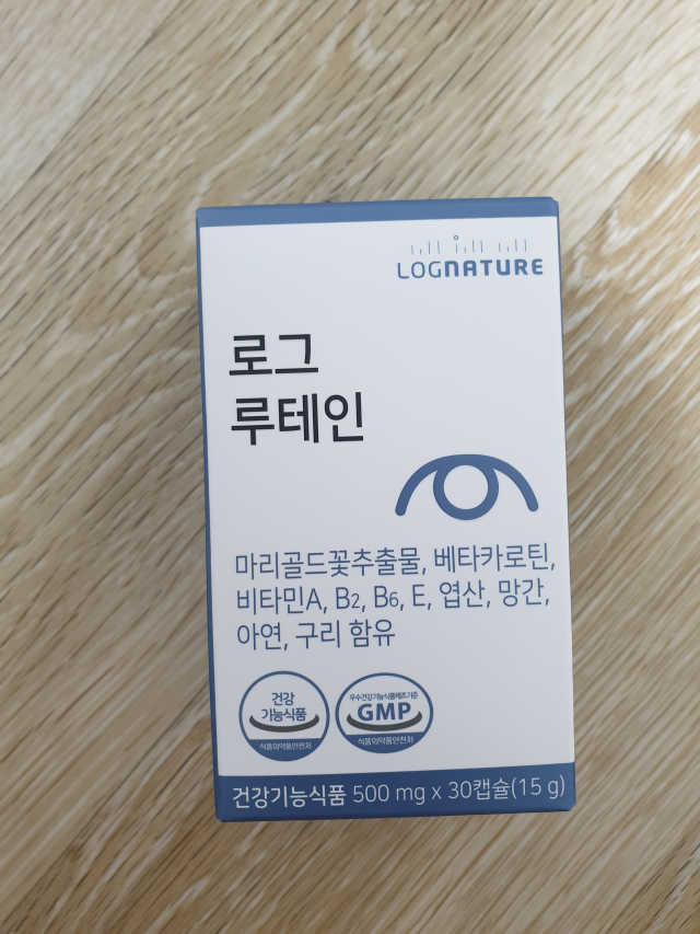 로그 루테인 리뷰 사진
