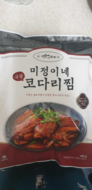 미정이네 코다리찜 [미정이네] 코다리찜 간편식 요리키트 — 5점을 준 리뷰어가 2020년 4월 올린 사용 사진