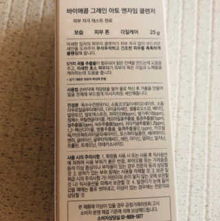 부희이님이 올린 리뷰 사진 3